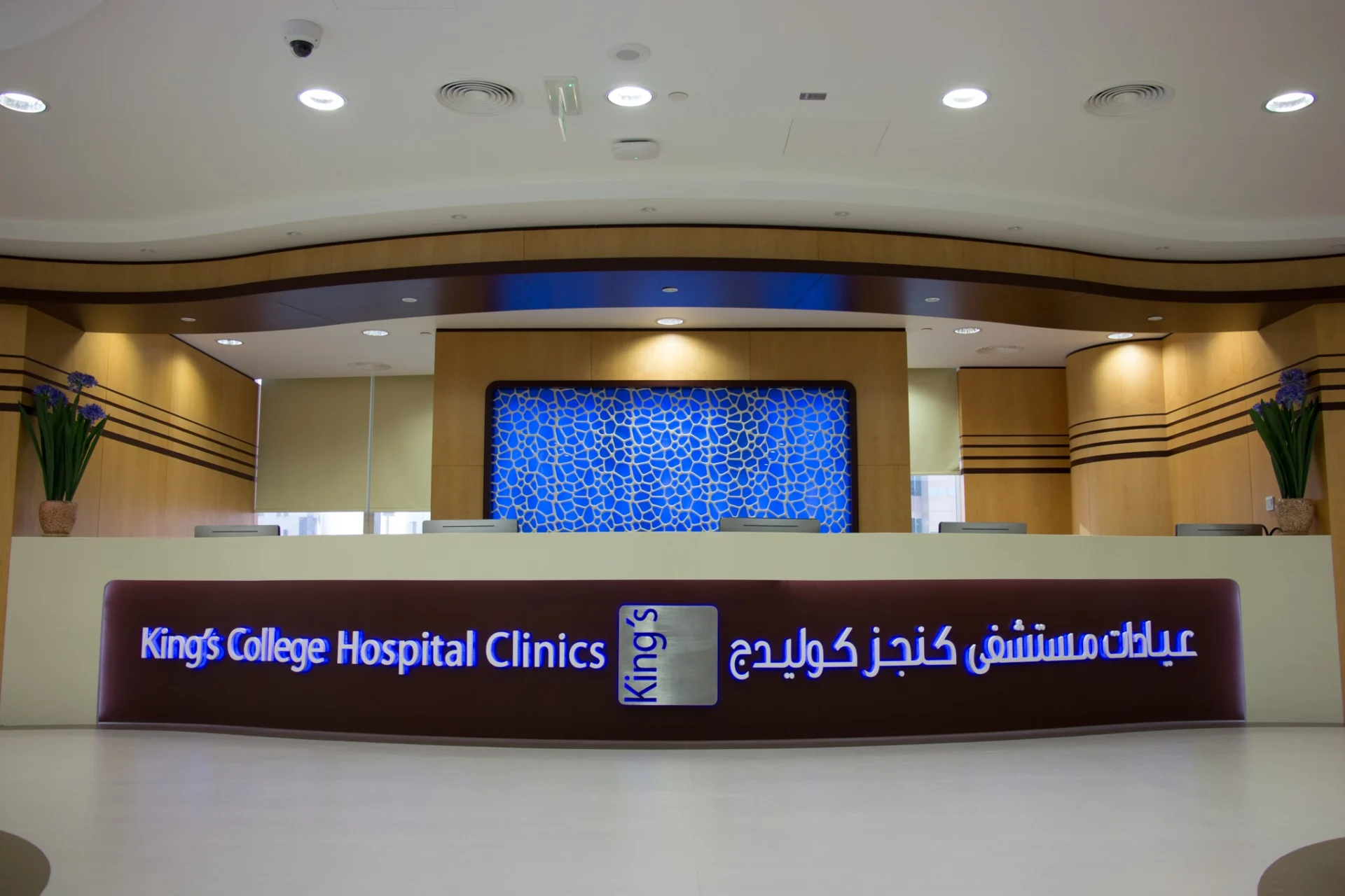 Abu Dhabi Medical Centre